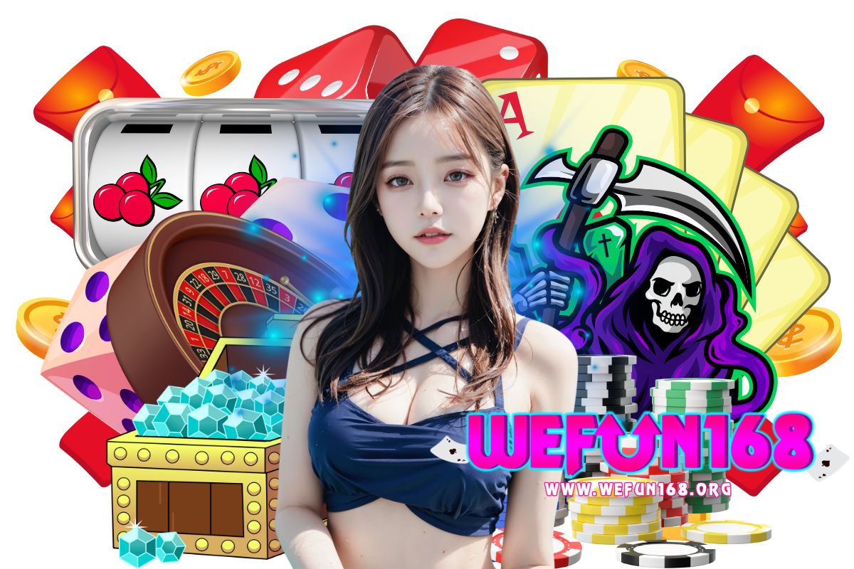 wefun168 สมัคร